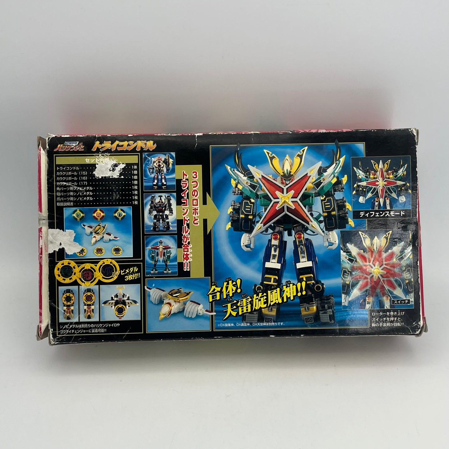 Ninja Firebird zord with Box/Power rangers Ninja Storm