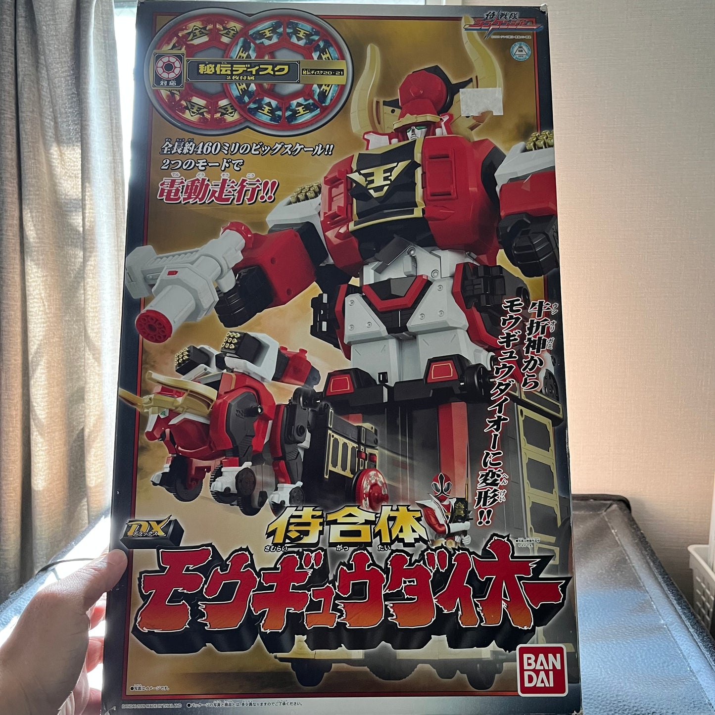 Samurai Gigazord & Shark Zord Set/Power Rangers Samurai - DX Samurai Ha-Oh/Shinkenger