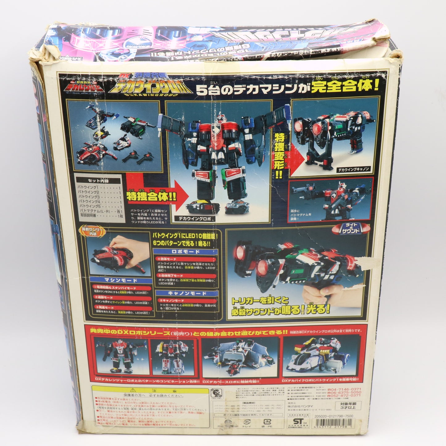 【US Only】S.W.A.T Megazord/Power Rangers S.P.D.