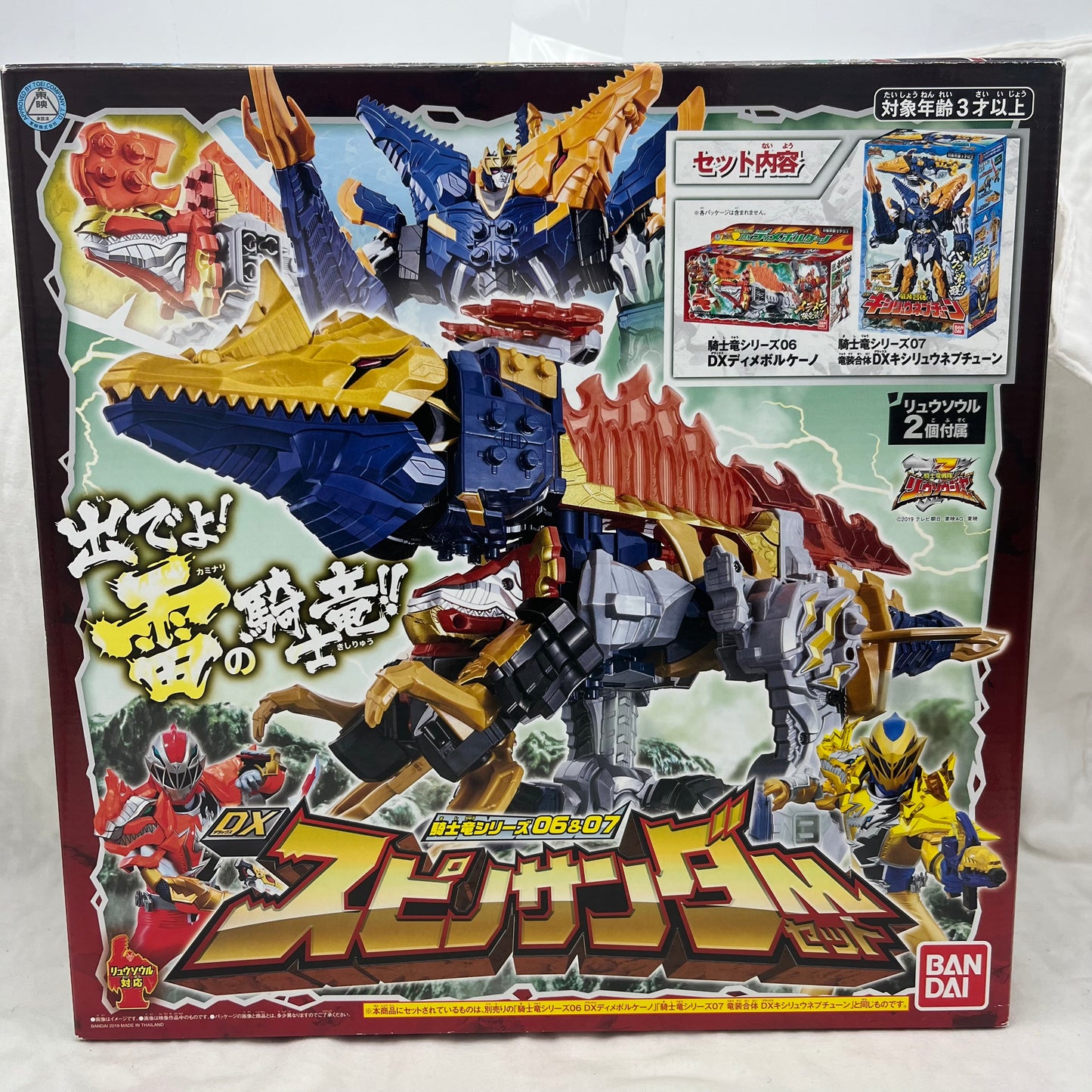 Mosarizer Zord,Dime Volcano zord/Power rangers Dino Fury