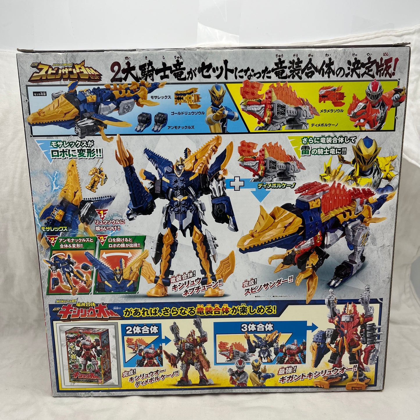 Mosarizer Zord,Dime Volcano zord/Power rangers Dino Fury