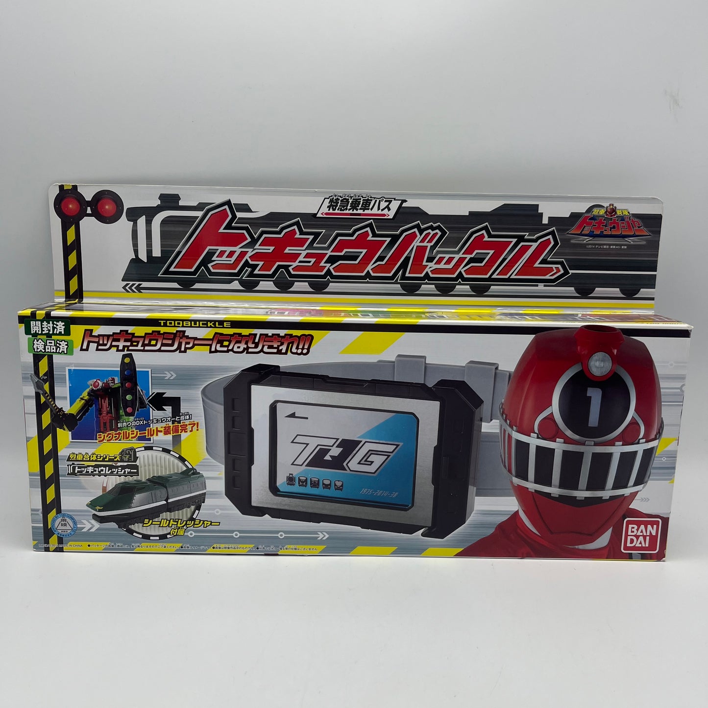TOQ Buckle,Shield Ressha with Box/ToQ Sentai ToQger