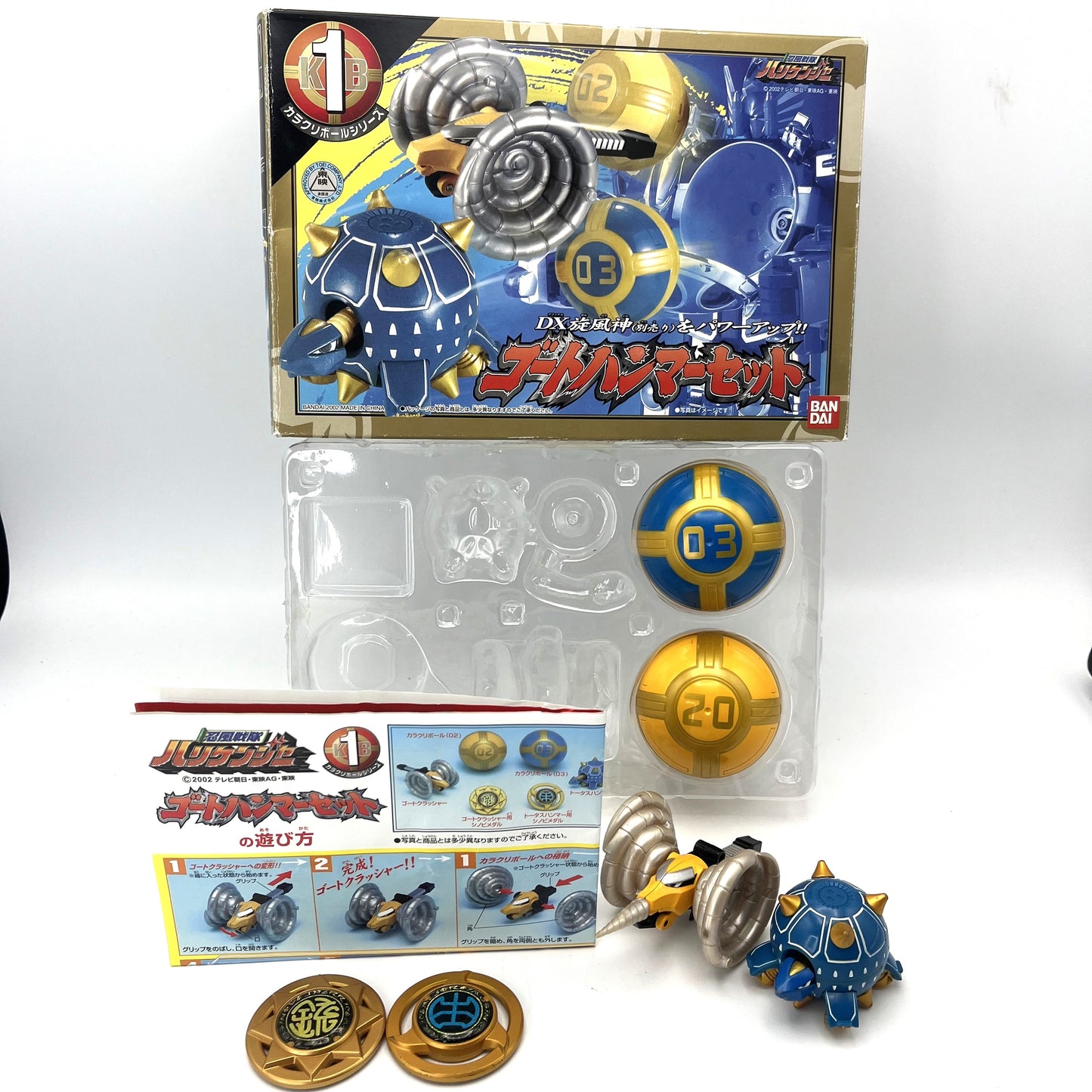 Ram Hammer,Turtle Mace/Power rangers NinjaStorm