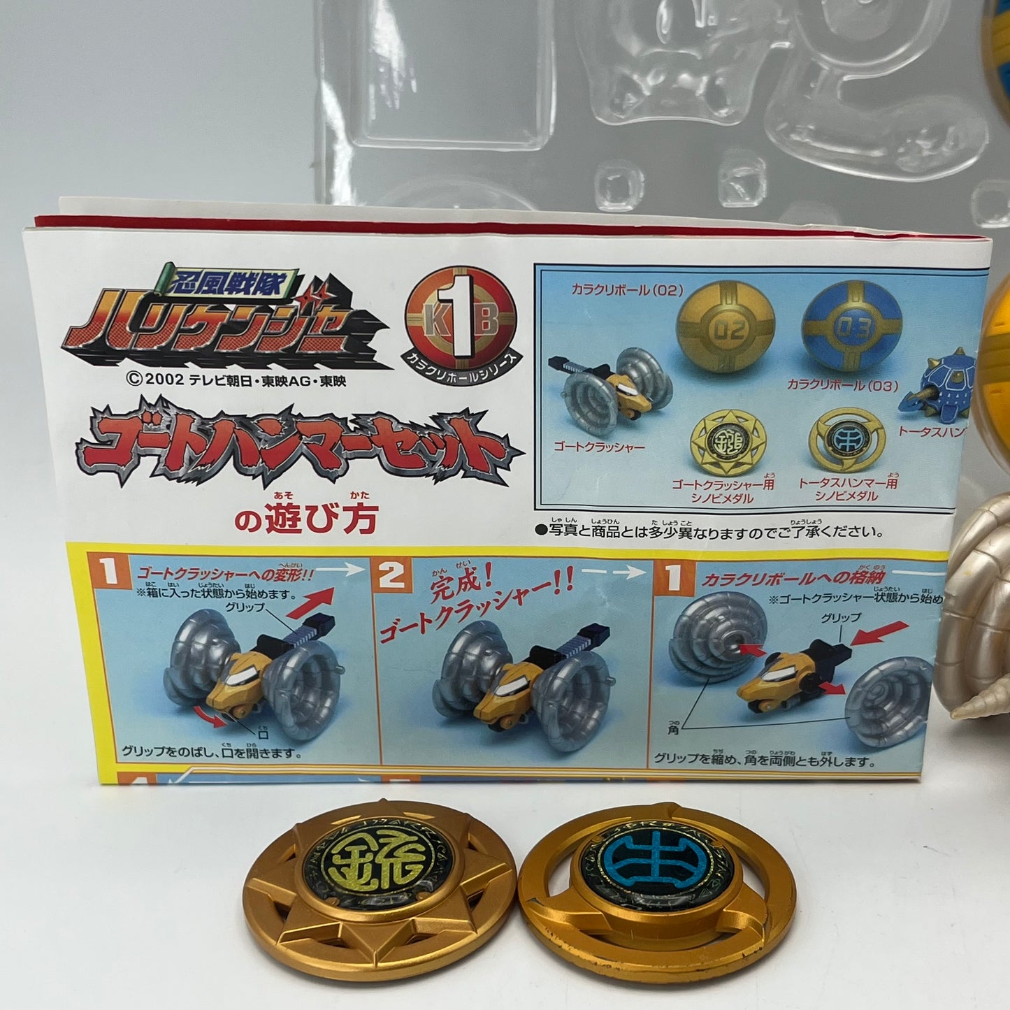 Ram Hammer,Turtle Mace/Power rangers NinjaStorm