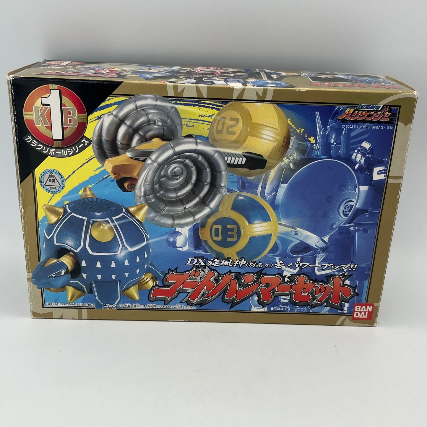 Ram Hammer,Turtle Mace/Power rangers NinjaStorm