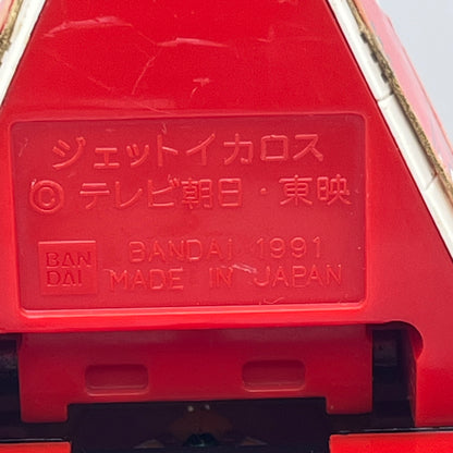 Great Icarus/Jetman