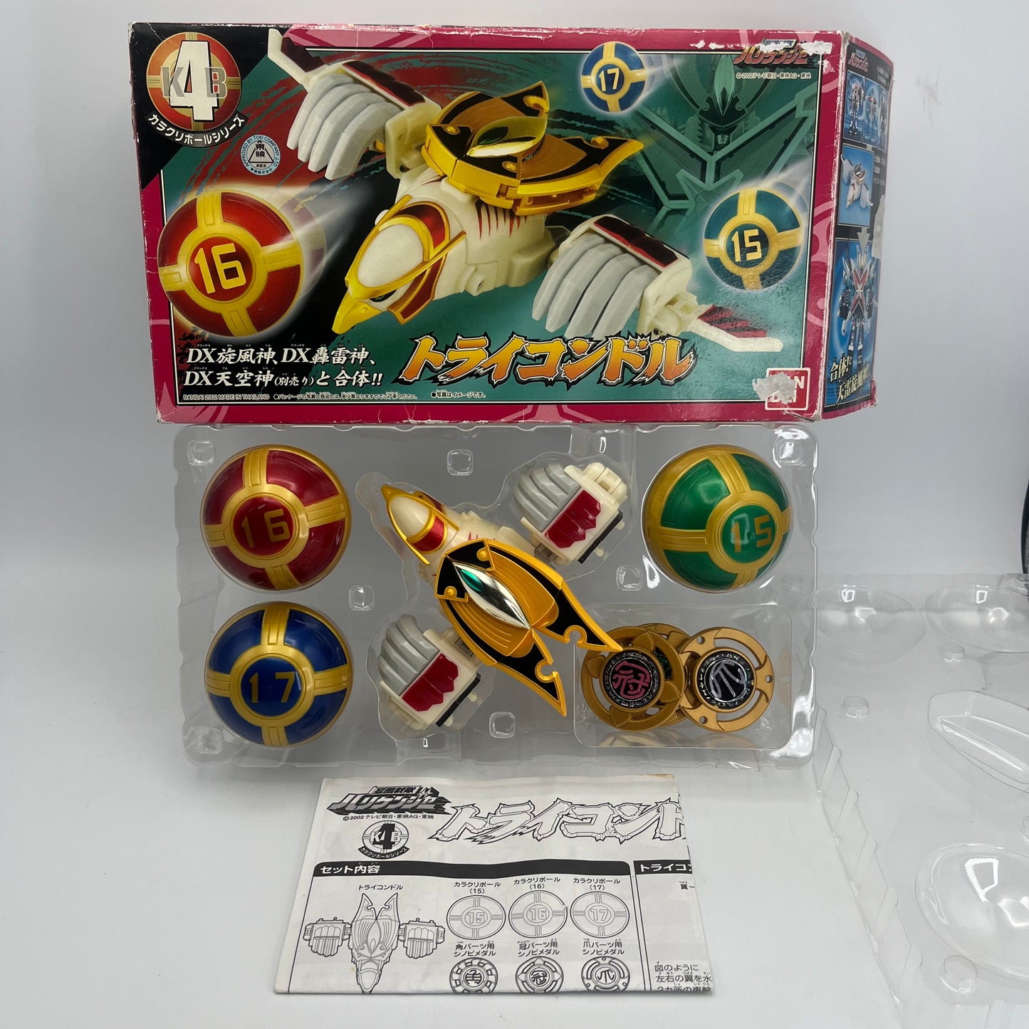 Ninja Firebird zord with Box/Power rangers Ninja Storm