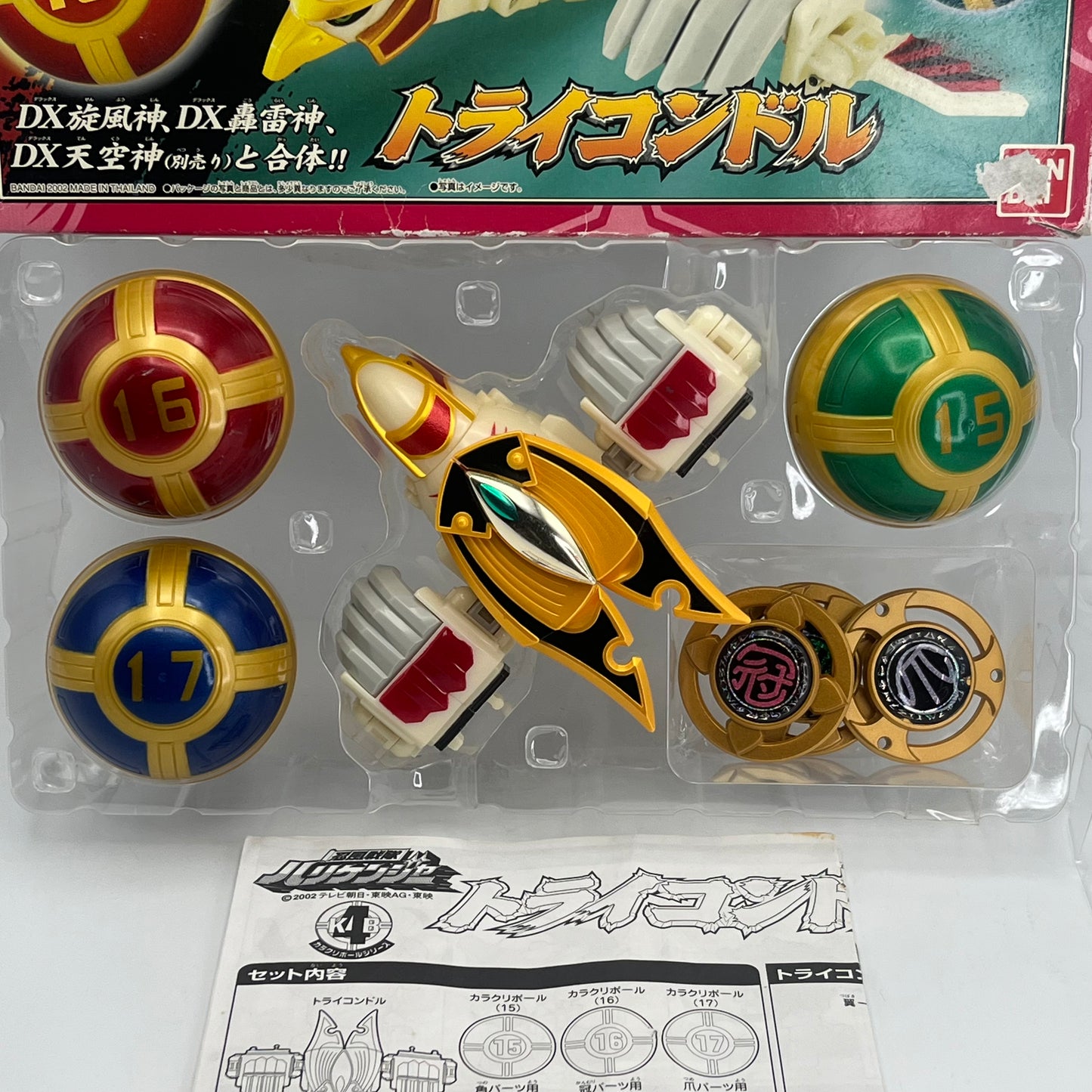 Ninja Firebird zord with Box/Power rangers Ninja Storm
