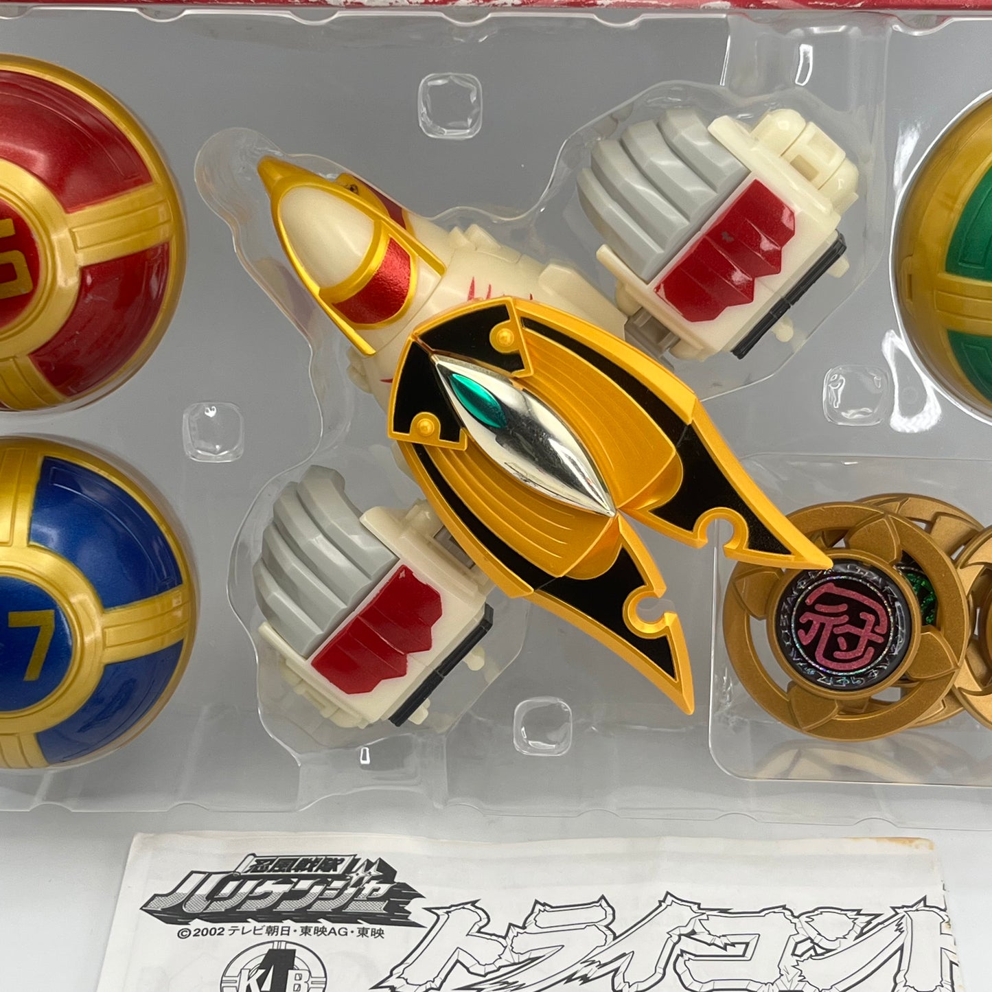 Ninja Firebird zord with Box/Power rangers Ninja Storm
