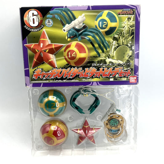Spider Catcher,Star Blazer zord with Box/Power rangers Ninja Storm