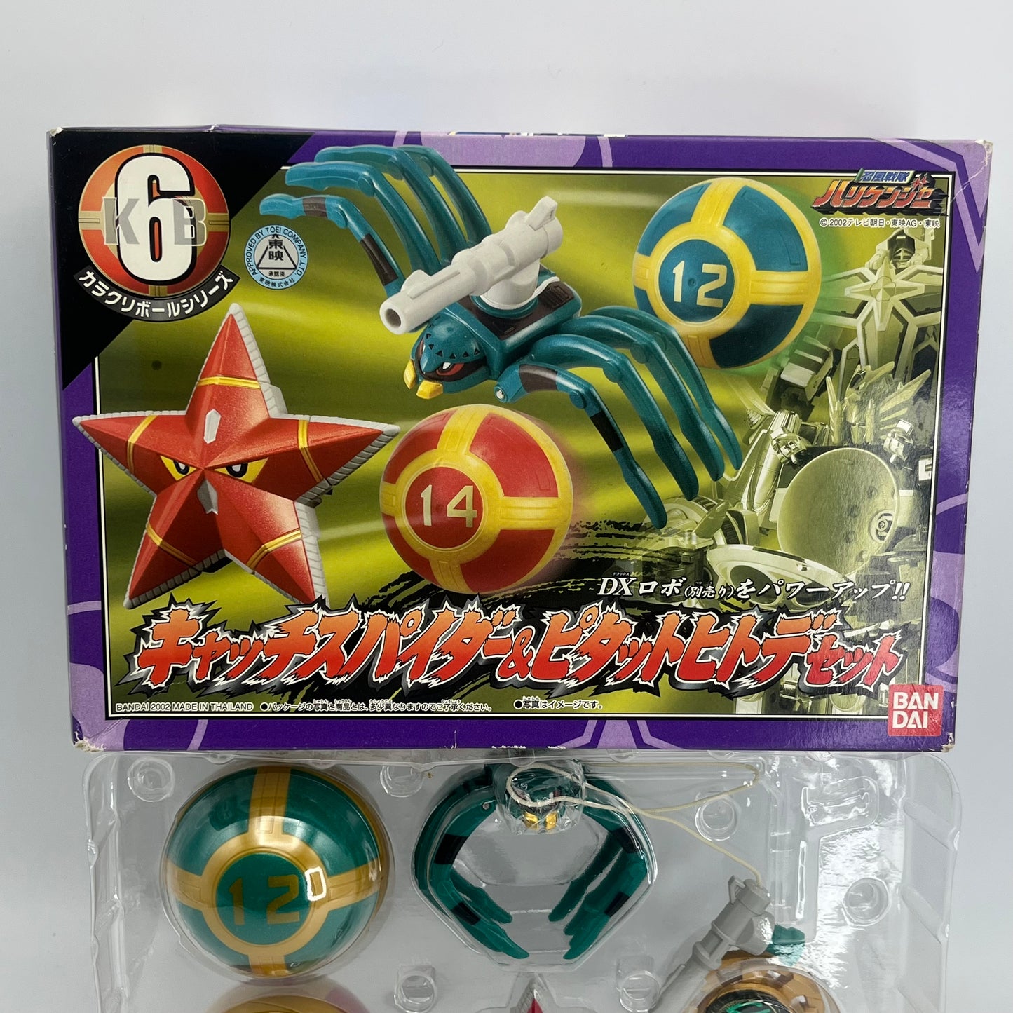 Spider Catcher,Star Blazer zord with Box/Power rangers Ninja Storm