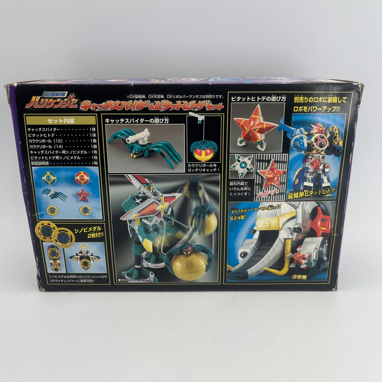 Spider Catcher,Star Blazer zord with Box/Power rangers Ninja Storm
