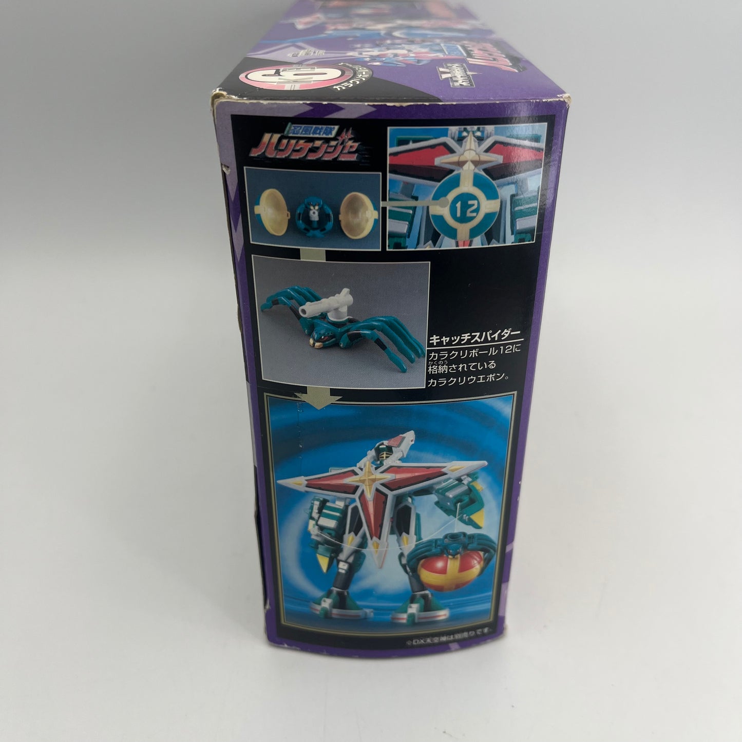 Spider Catcher,Star Blazer zord with Box/Power rangers Ninja Storm