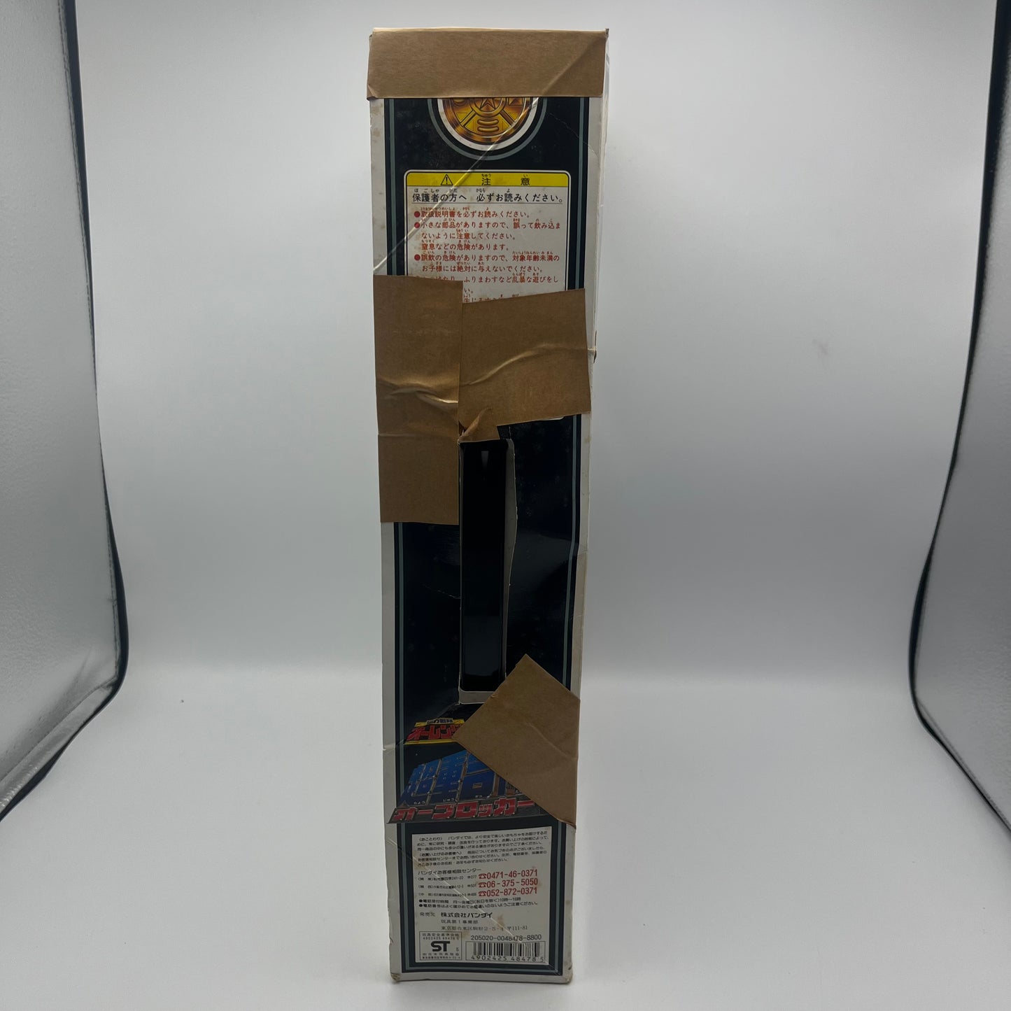 Super Zeo Megazord with Box/Power rangers ZEO