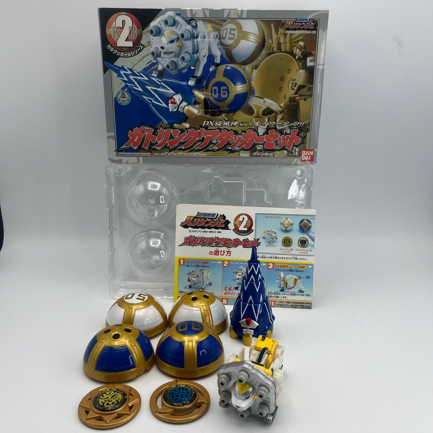 Lion Laser,Squid Drill zord with Box/Power rangers Ninja Storm