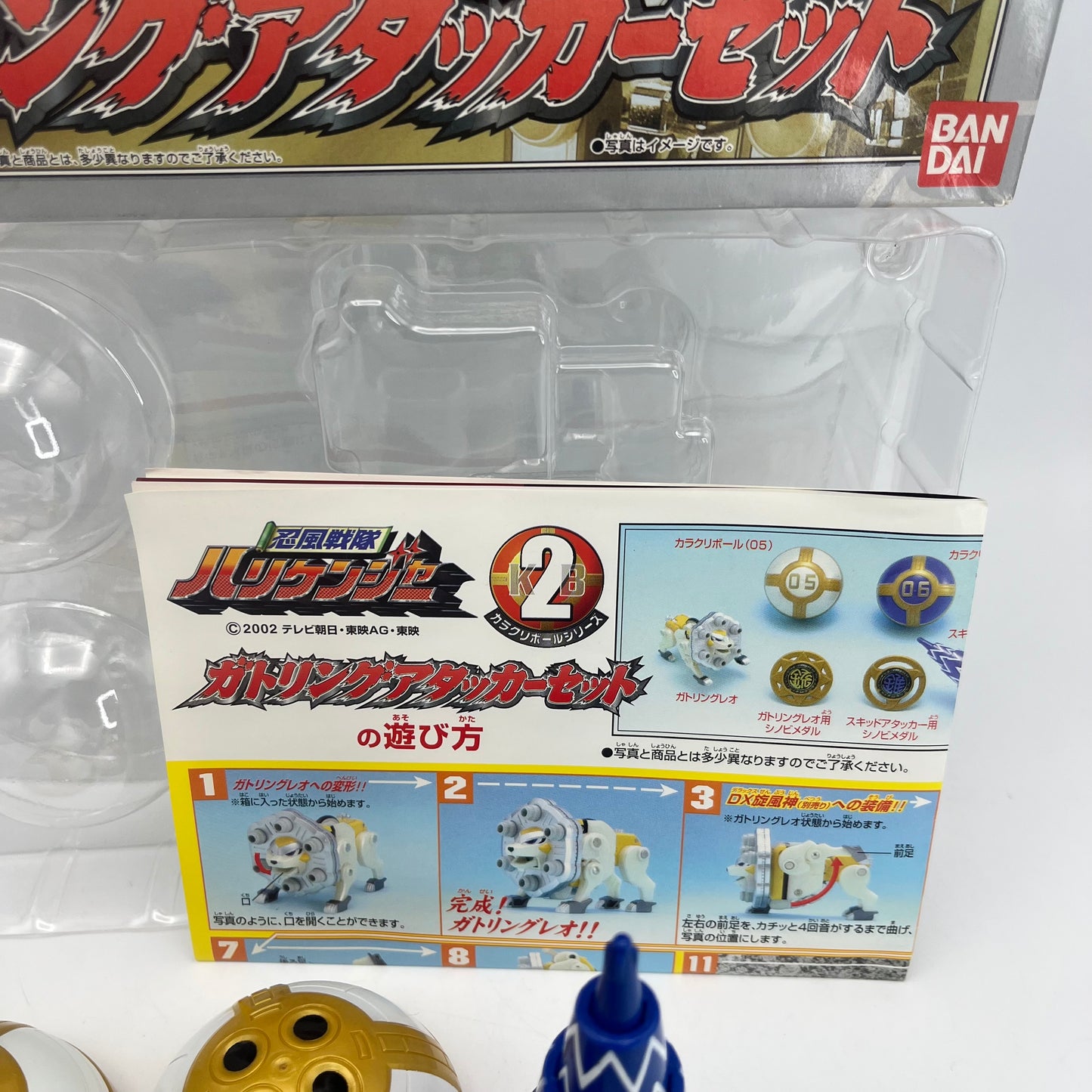 Lion Laser,Squid Drill zord with Box/Power rangers Ninja Storm