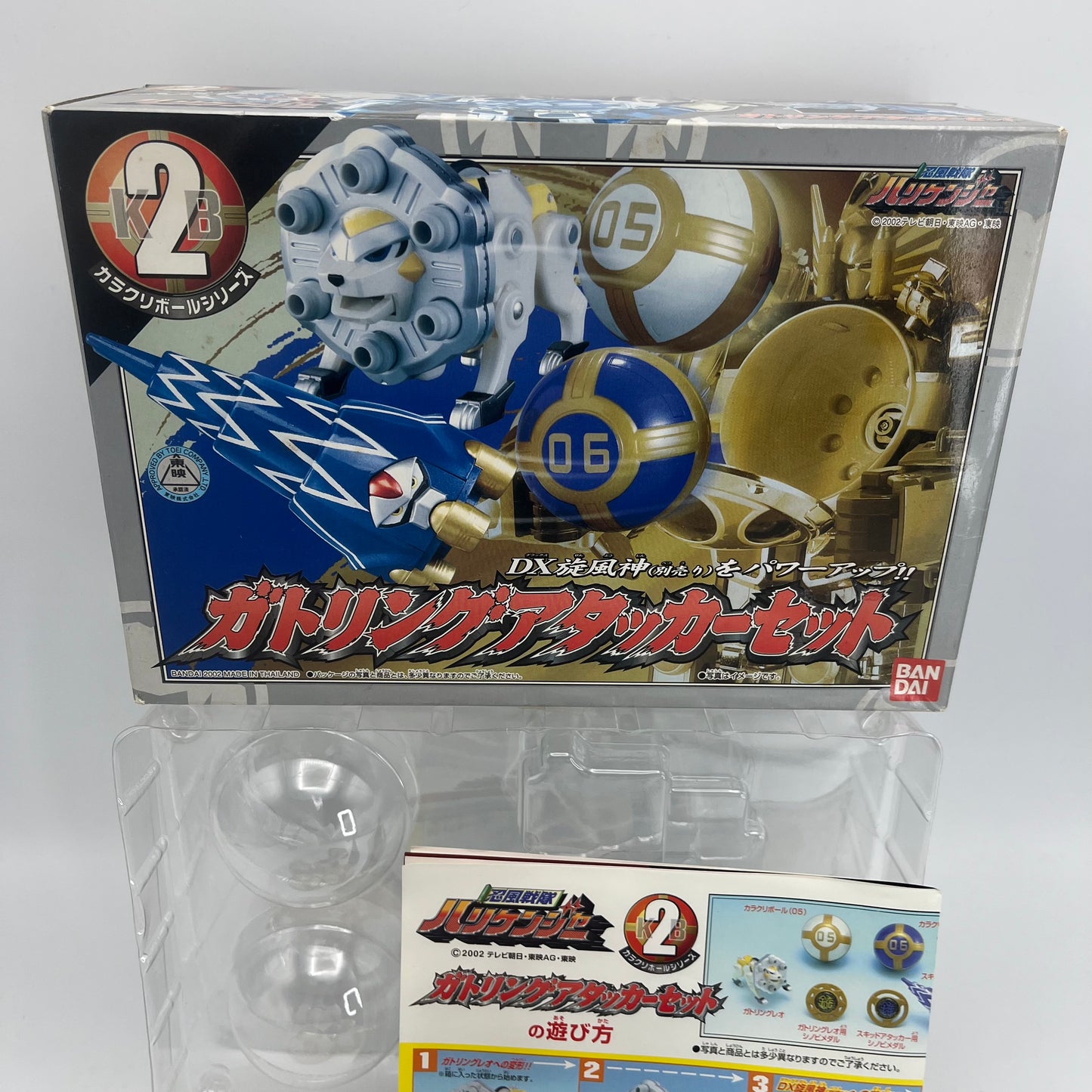 Lion Laser,Squid Drill zord with Box/Power rangers Ninja Storm