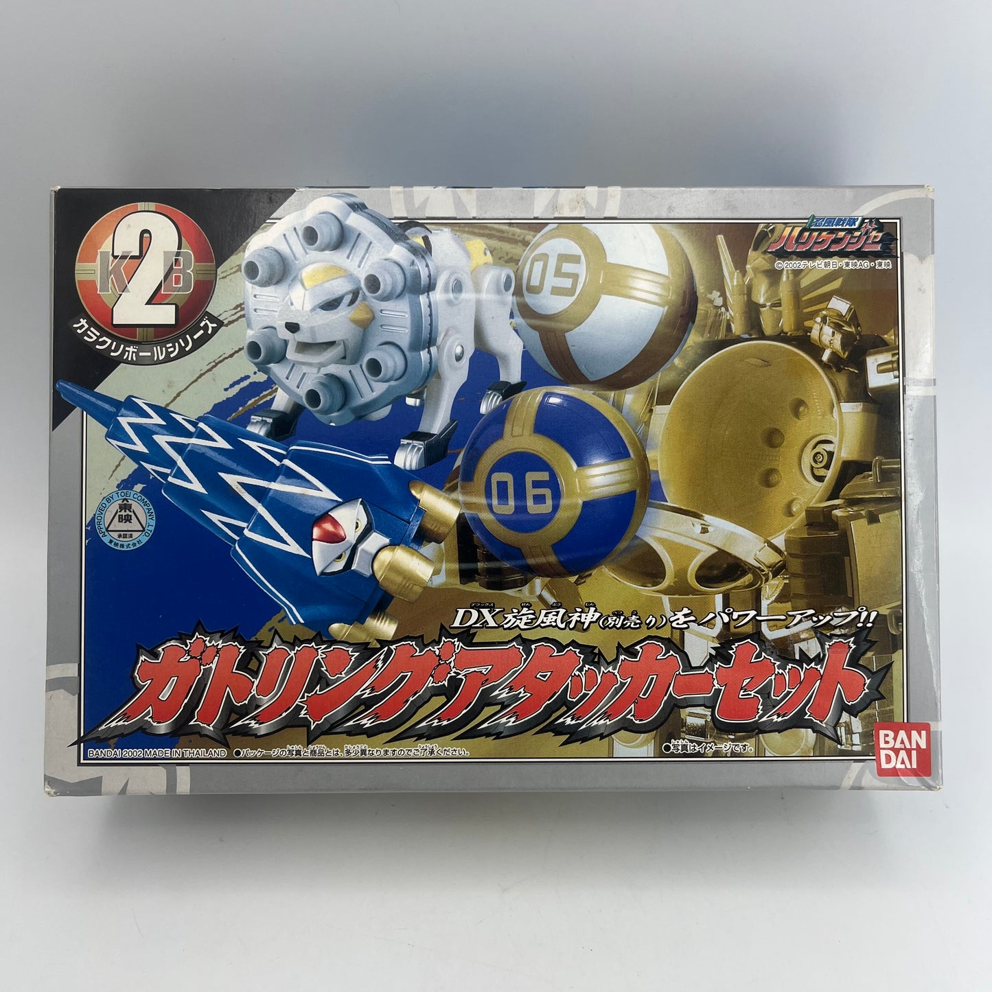 Lion Laser,Squid Drill zord with Box/Power rangers Ninja Storm
