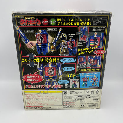 Light zord,Disk 8p set with Box/Power rangers SAMURAI