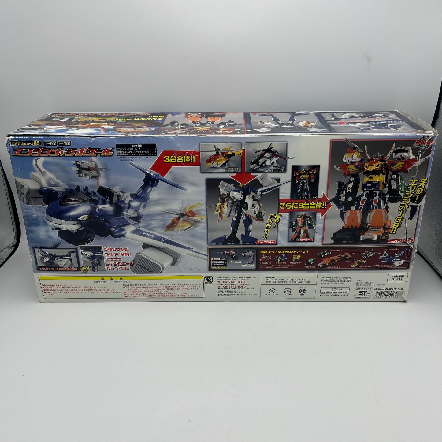 Whale Jumbo Plane zord with Box/Power rangers RPM