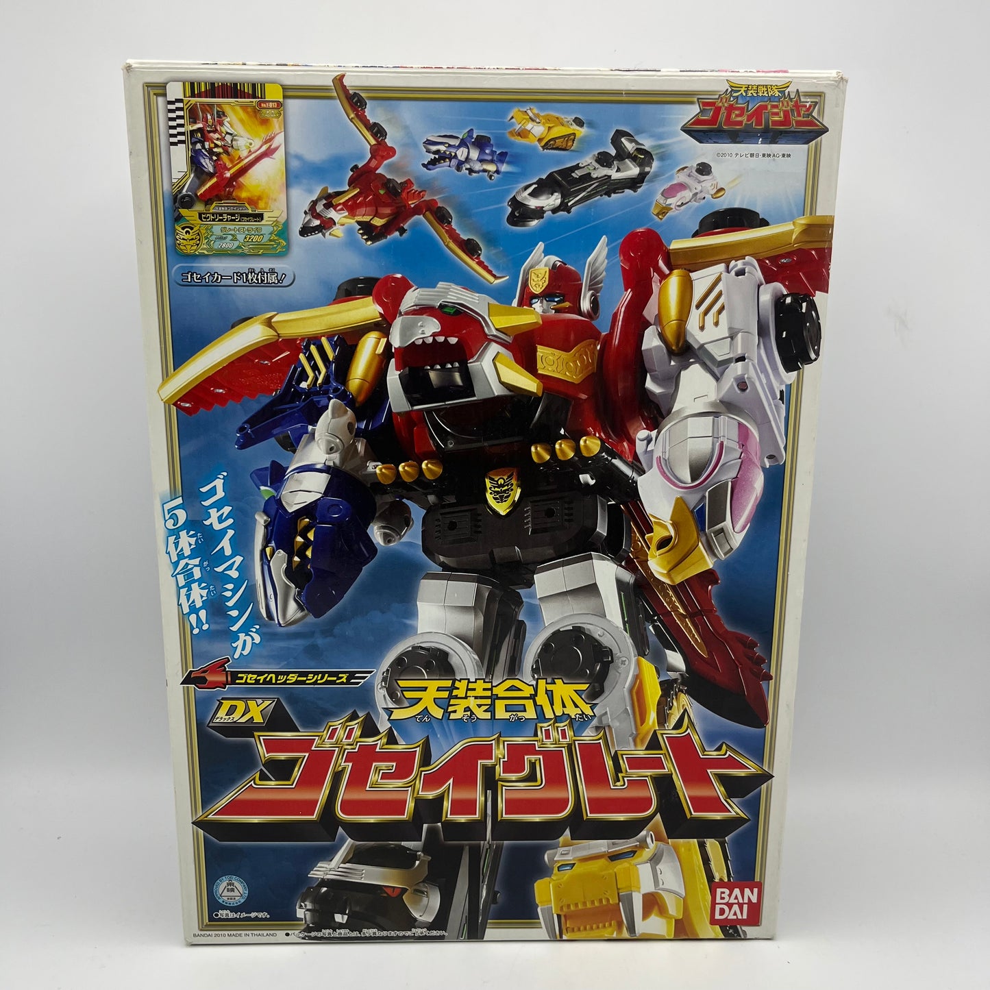 Gosei Great Megazord&ToqOh set/Power rangers Megaforce