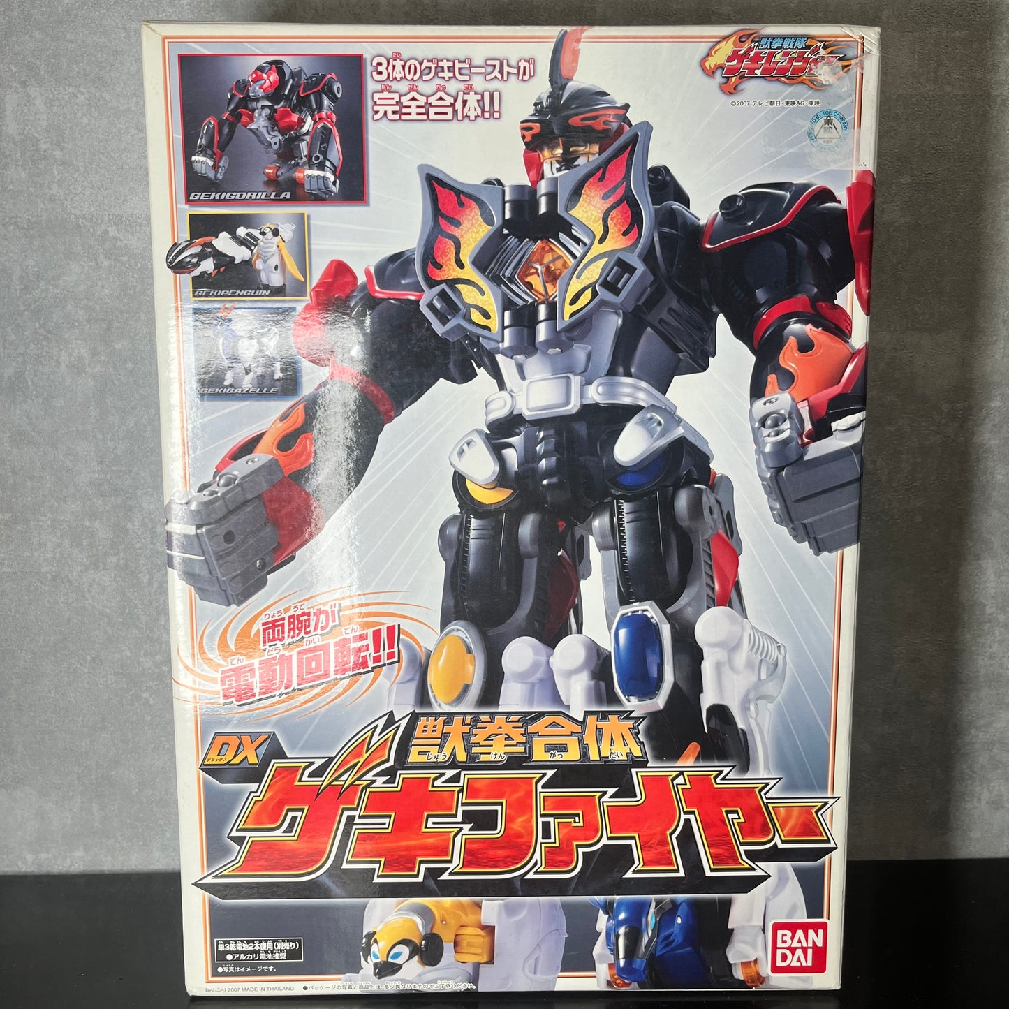 Jungle Master Megazord w/Box /Power Rangers Jungle Fury-DX Geki Fire/Juken Sentai Gekiranger