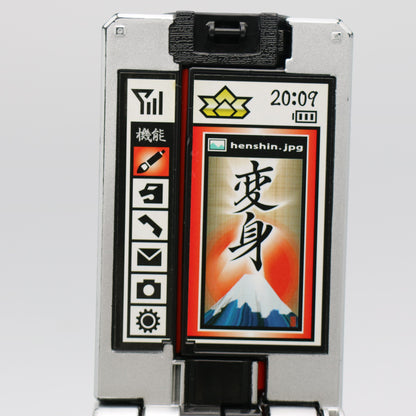 Samurai Morpher - Power Rangers Samurai Shodophone Transformation Device