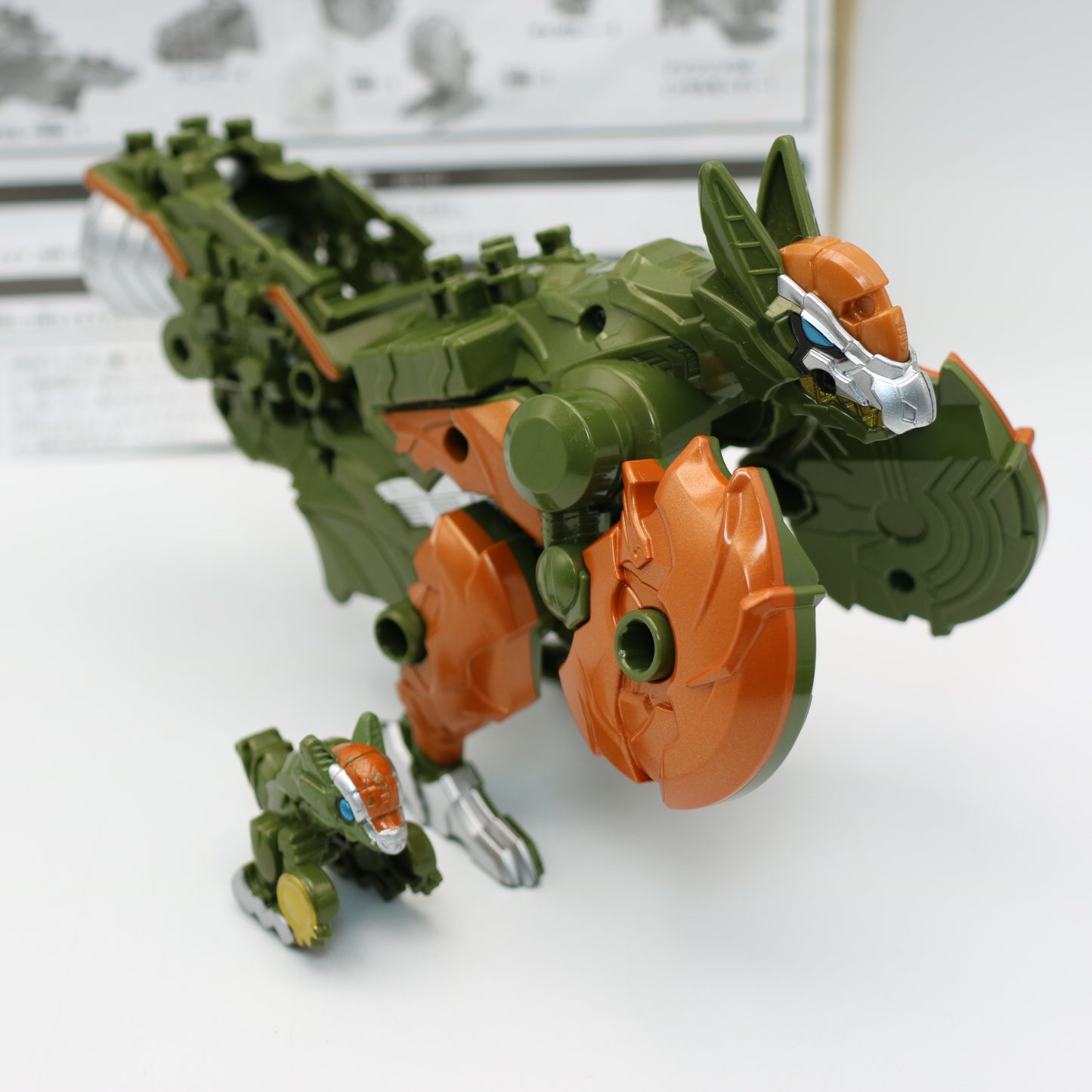 Pacha Smash Zord & Baby Pacha Zord Set/Power Rangers Dino Fury - Pakigaryuu/Ryusoulger
