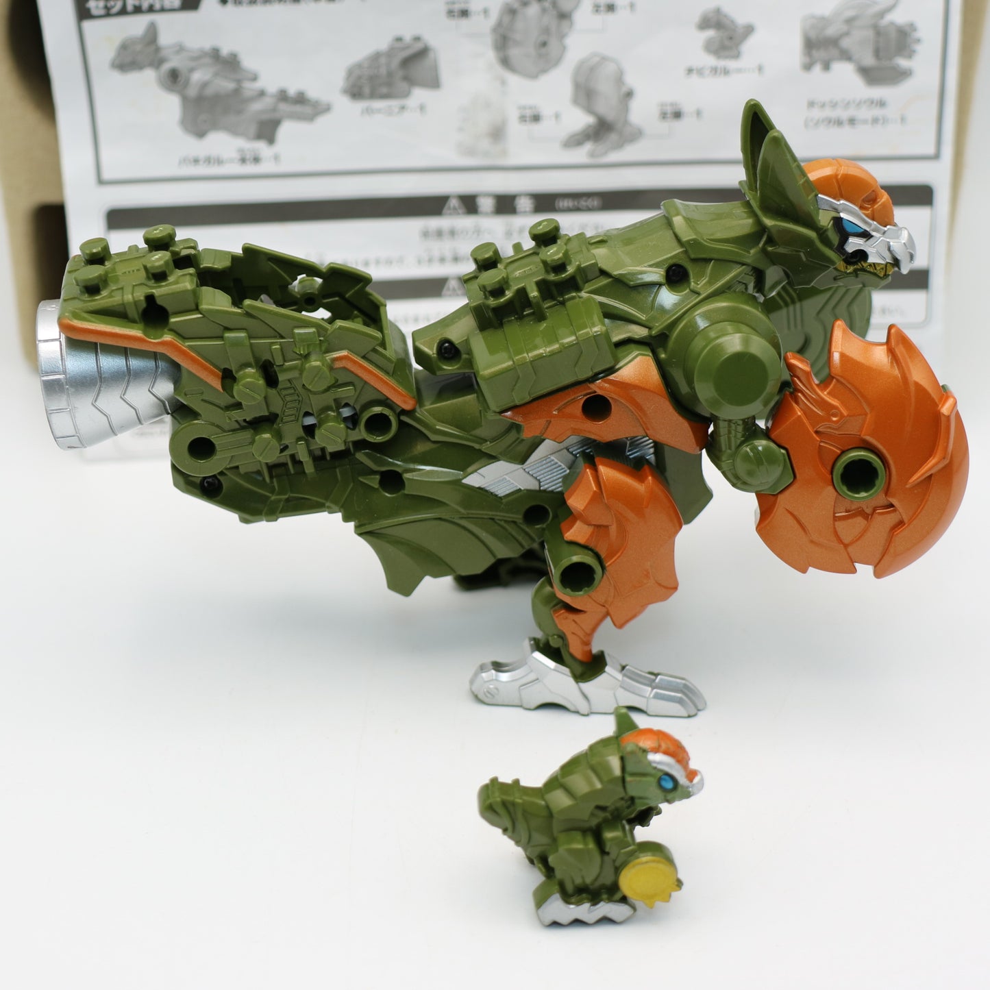 Pacha Smash Zord & Baby Pacha Zord Set/Power Rangers Dino Fury - Pakigaryuu/Ryusoulger