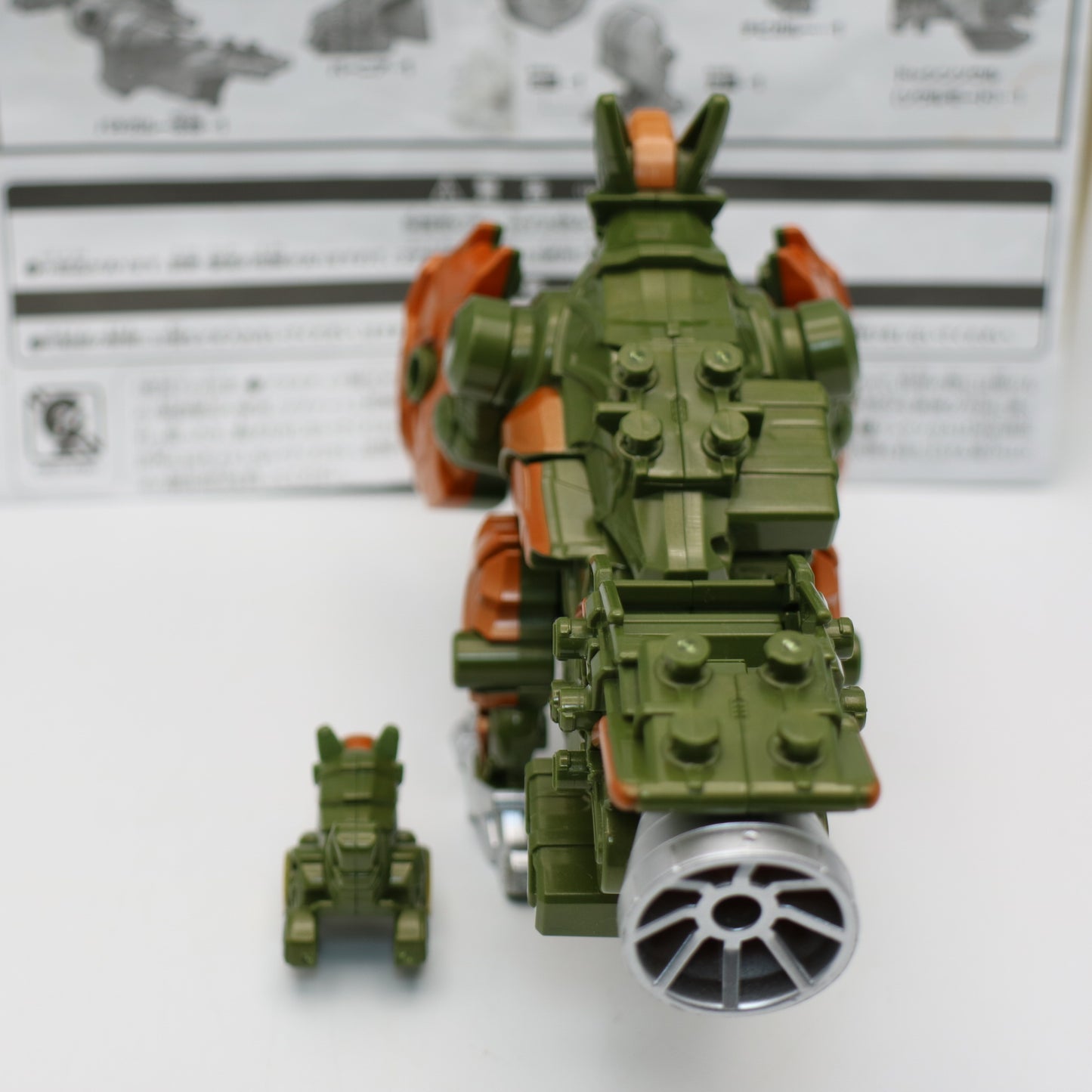 Pacha Smash Zord & Baby Pacha Zord Set/Power Rangers Dino Fury - Pakigaryuu/Ryusoulger