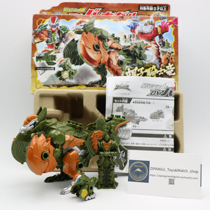 Pacha Smash Zord & Baby Pacha Zord Set/Power Rangers Dino Fury - Pakigaryuu/Ryusoulger