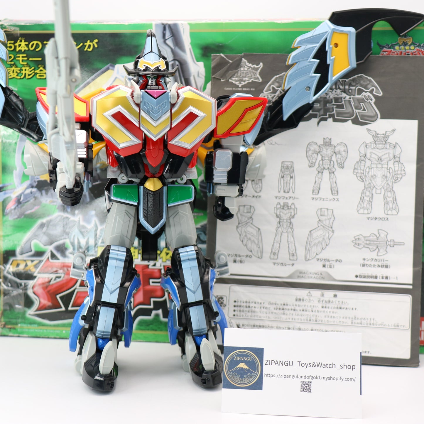 Titan Megazord Complete Set/Power Rangers Mystic Force - Magiking/Magiranger