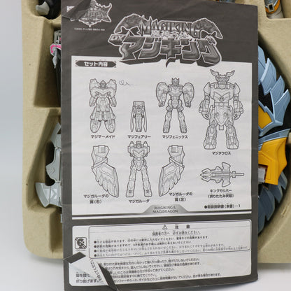 Titan Megazord Complete Set/Power Rangers Mystic Force - Magiking/Magiranger