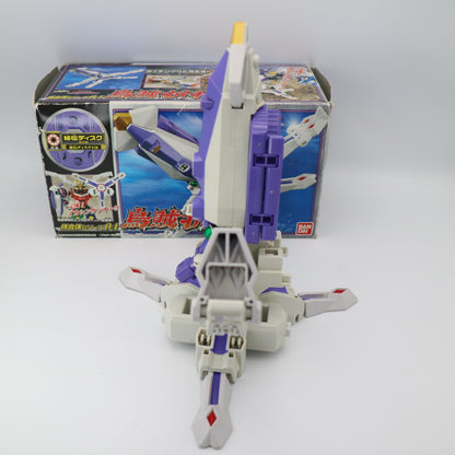 Octozord/Power rangers Samurai-Japanese Ver.Ika Origami/Shinkenger
