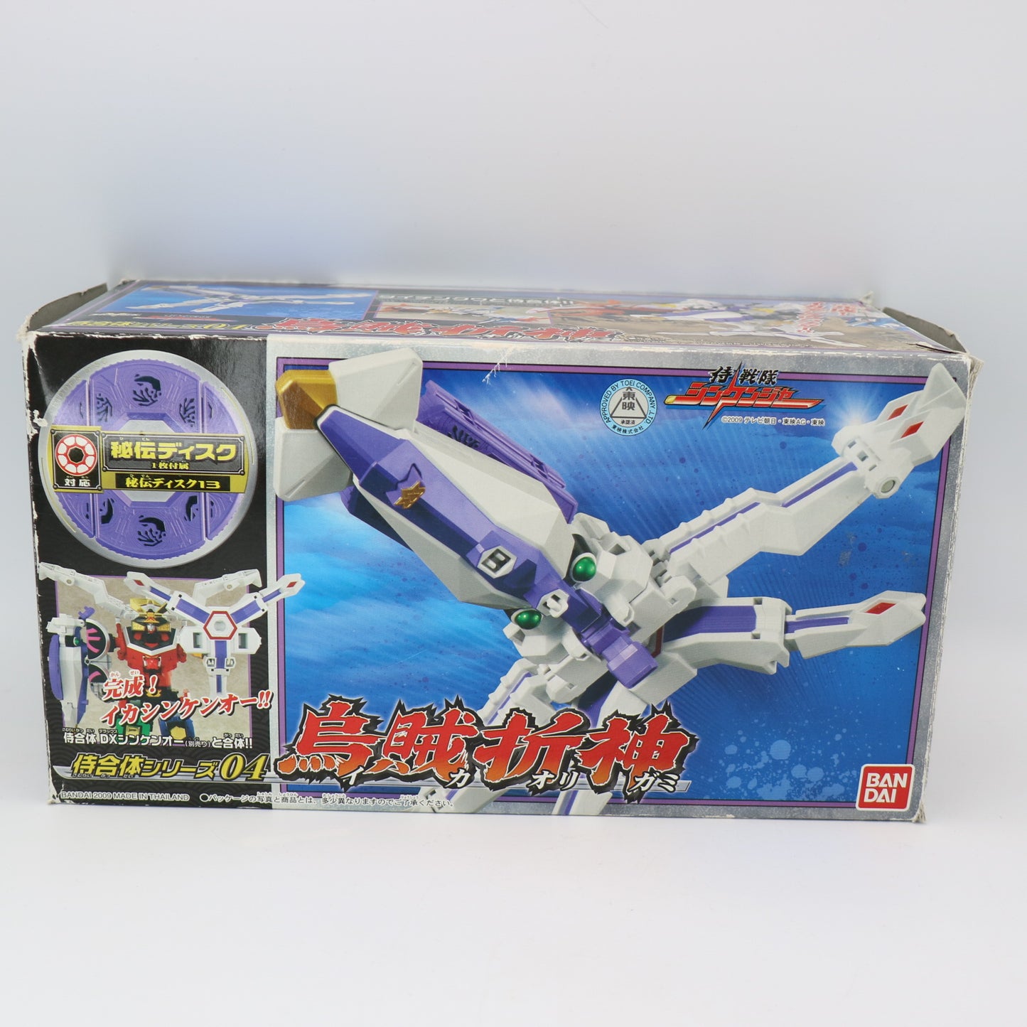 Octozord/Power rangers Samurai-Japanese Ver.Ika Origami/Shinkenger
