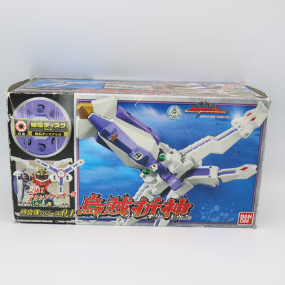 Octozord/Power rangers Samurai-Japanese Ver.Ika Origami/Shinkenger