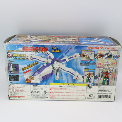 Octozord/Power rangers Samurai-Japanese Ver.Ika Origami/Shinkenger