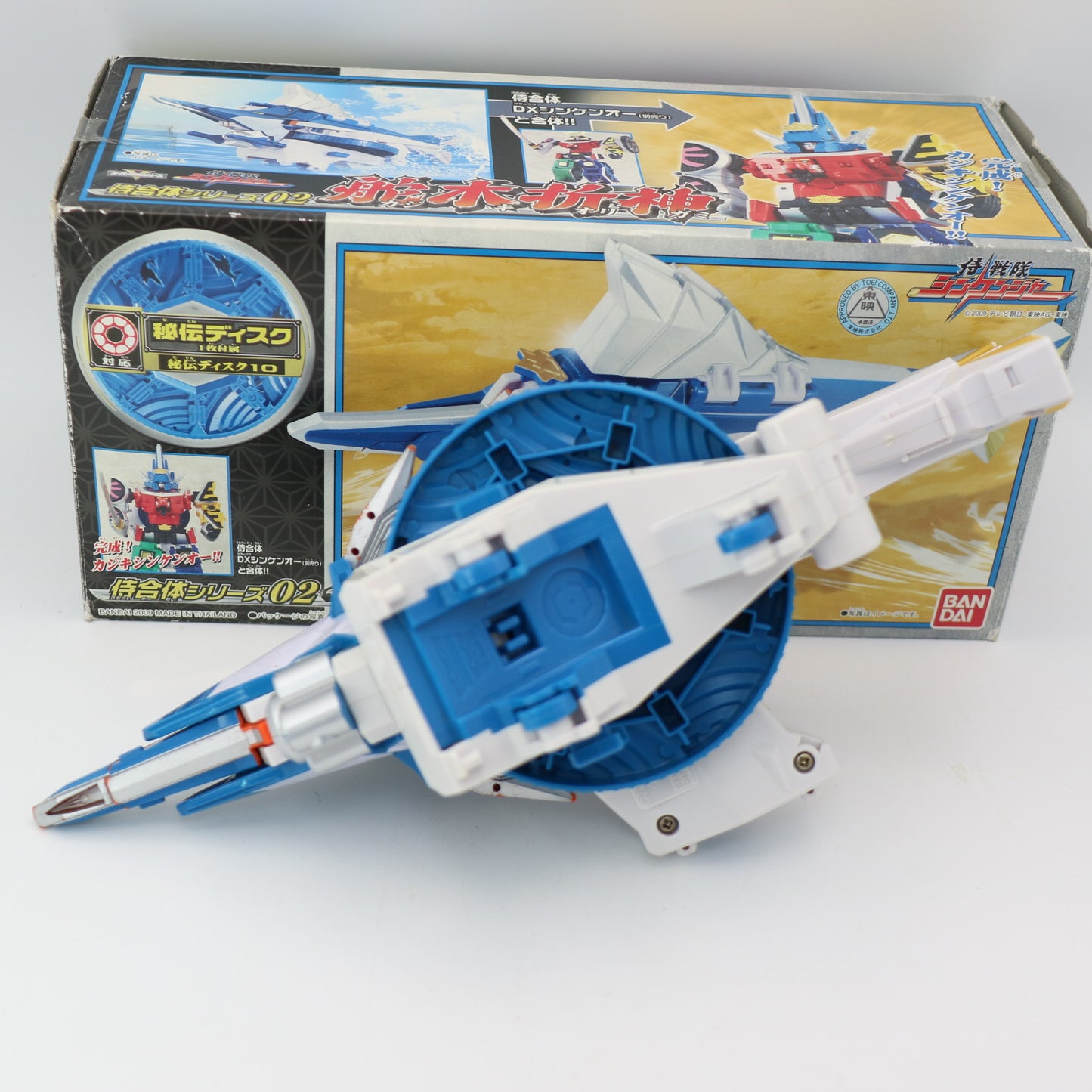 Swordfish zord/Power rangers Samurai-Japanese Ver.Kajiki Origami/Shinkenger