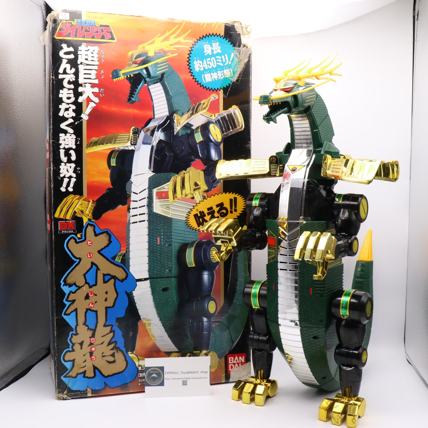 DX Serpentera/Mighty Morphin Power rangers