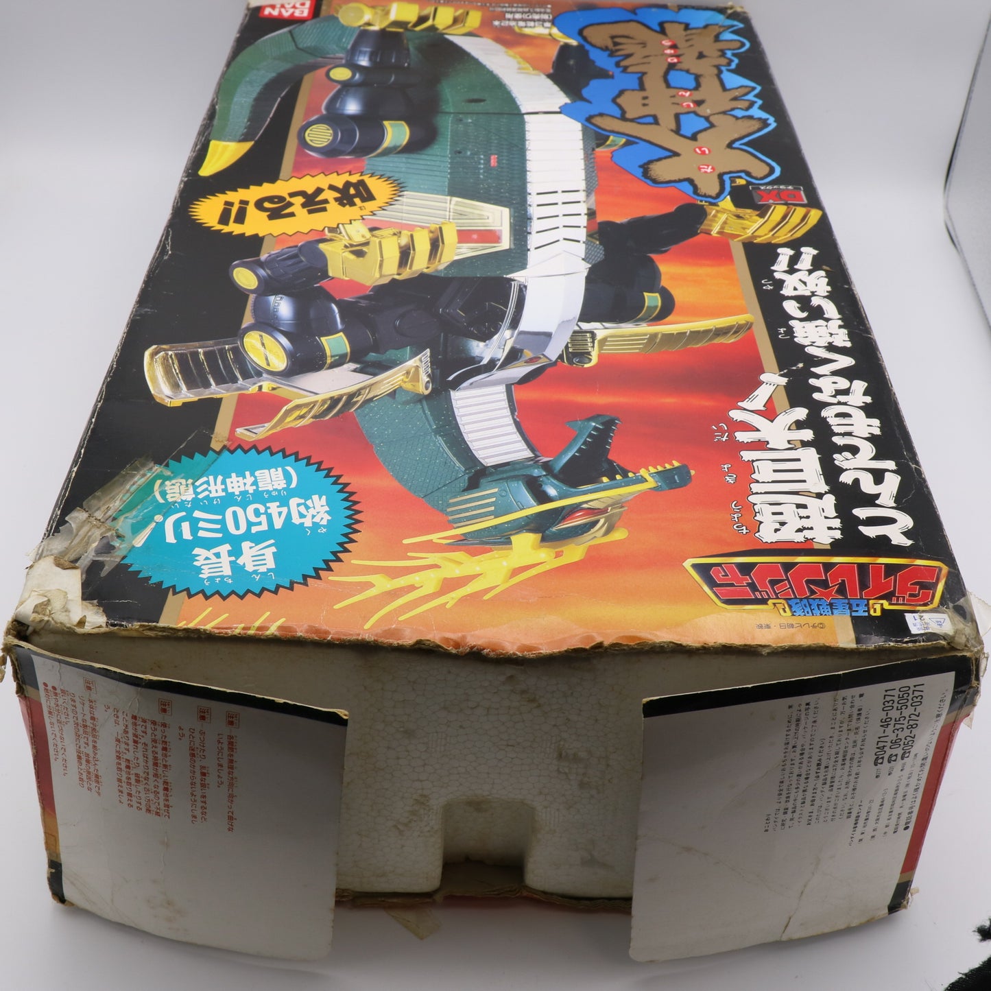 DX Serpentera/Mighty Morphin Power rangers