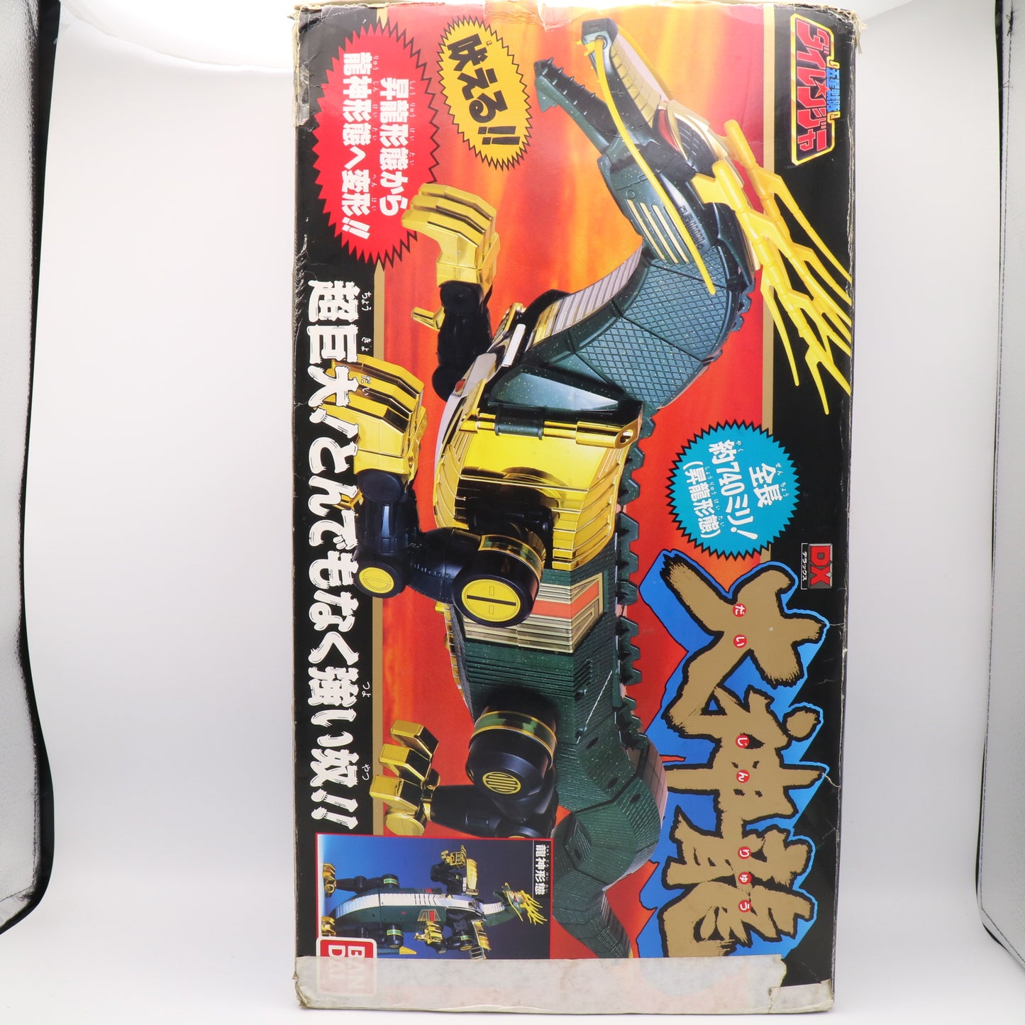 DX Serpentera/Mighty Morphin Power rangers