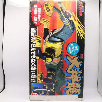 DX Serpentera/Mighty Morphin Power rangers
