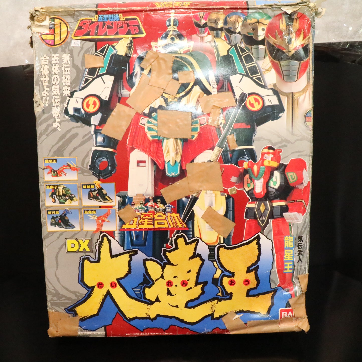 DX Thunder Megazord/Mighty Morphin Power Rangers - DairanOh/Gosei Sentai Dairanger