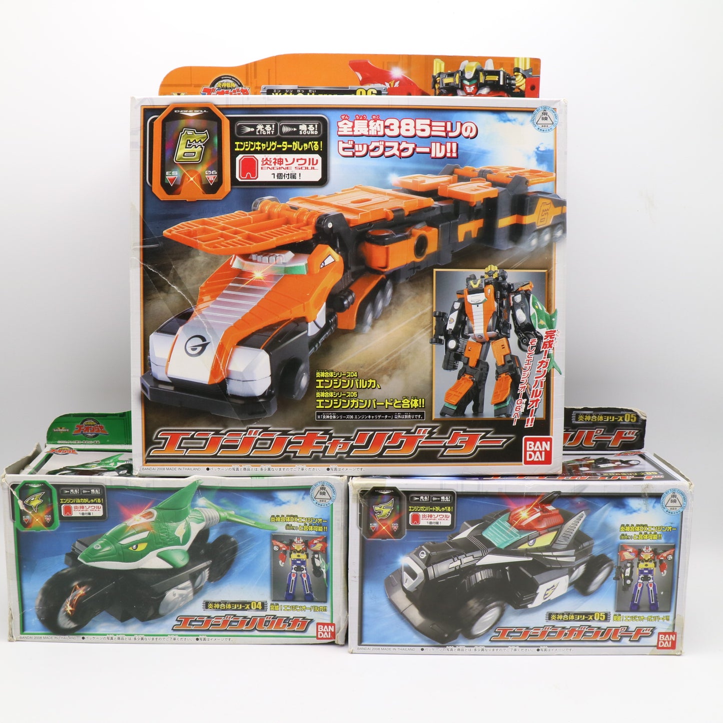 ValveMax Megazord/Power Rangers RPM-GunBir-Oh/Engine Sentai Go-Onger